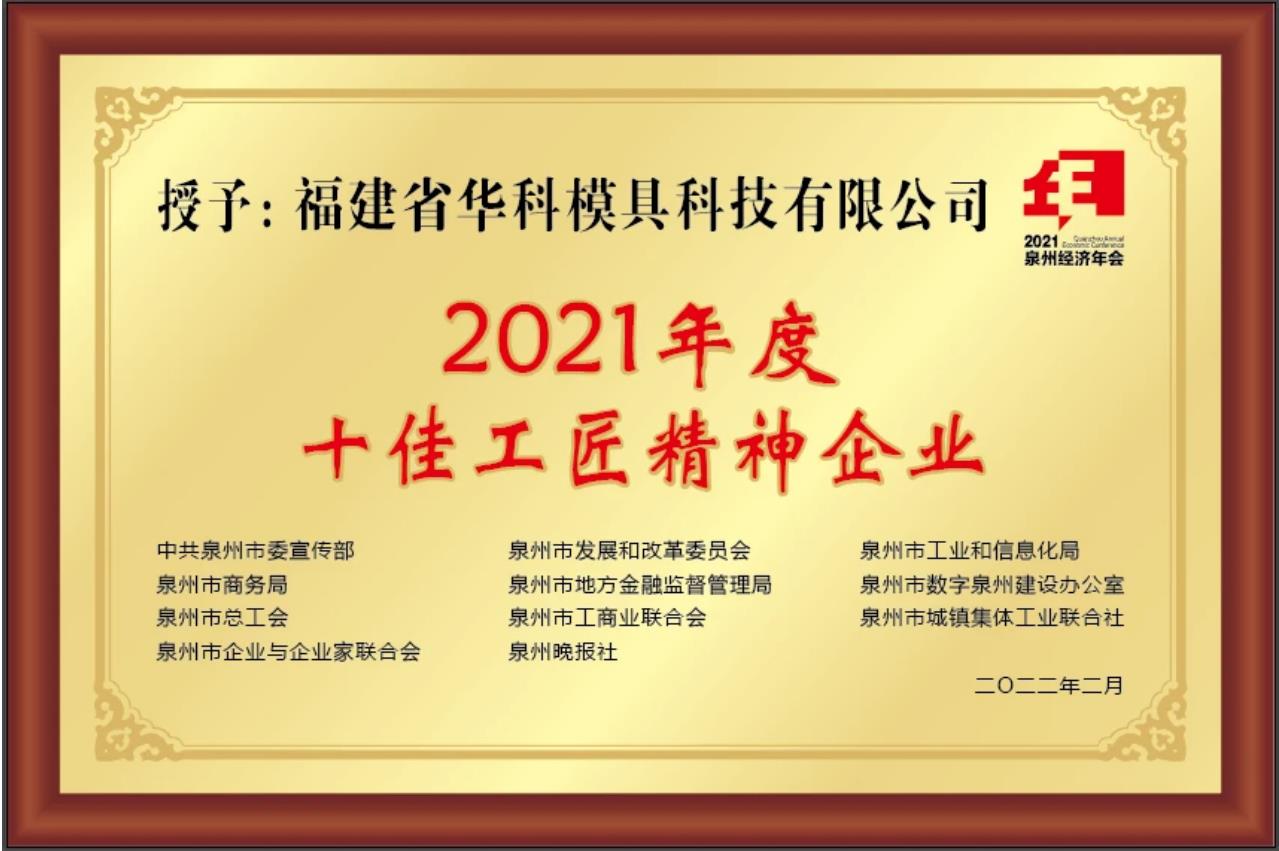 最新！恭喜這家泉企上榜！